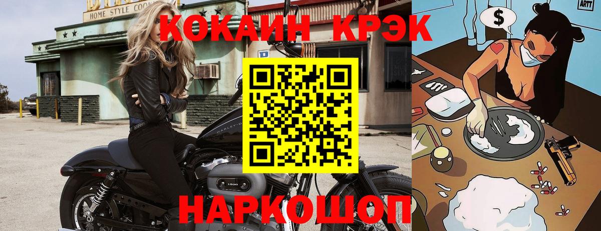 COCAIN Эквадор Алексин