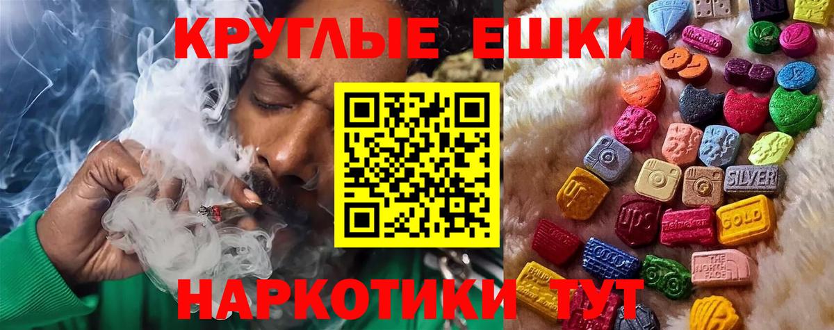 Алексин  Ecstasy Дубай  Вход с VPN  Ecstasy бентли 