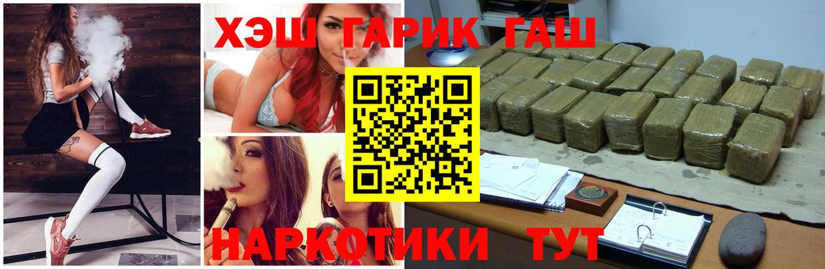 Гашиш Изолятор  Вход с VPN  Алексин  ГАШИШ Premium 