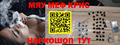 бошки Абинск