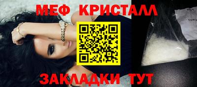 альфа пвп VHQ Абакан