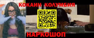 альфа пвп VHQ Абакан