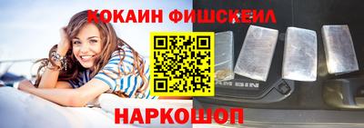 альфа пвп VHQ Абакан