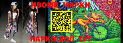 бошки Абинск