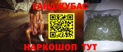 бошки Абинск