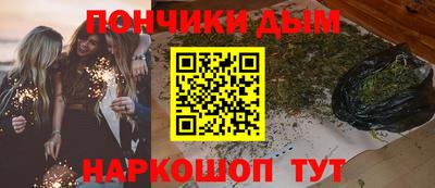 бошки Абинск