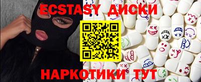 альфа пвп VHQ Абакан