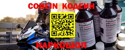 альфа пвп VHQ Абакан