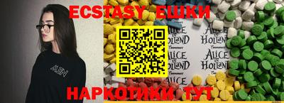 альфа пвп VHQ Абакан