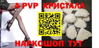 альфа пвп VHQ Абакан