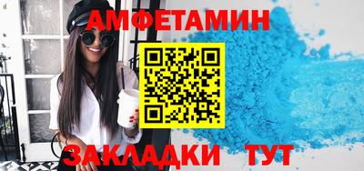 альфа пвп VHQ Абакан
