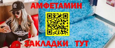 альфа пвп VHQ Абакан