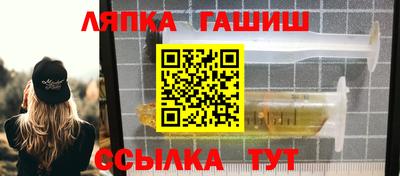 альфа пвп VHQ Абакан