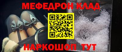 бошки Абинск