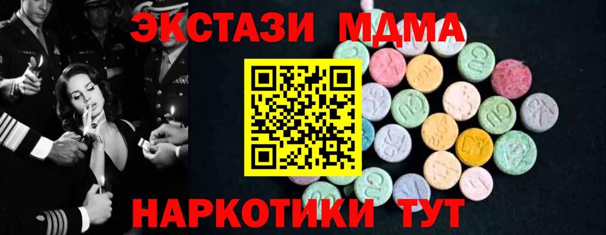 Алексин  MDMA  Вход с VPN  МДМА VHQ 