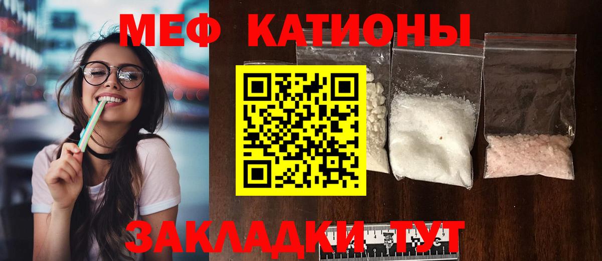 Алексин  Меф мука  Мефедрон  Вход с VPN 