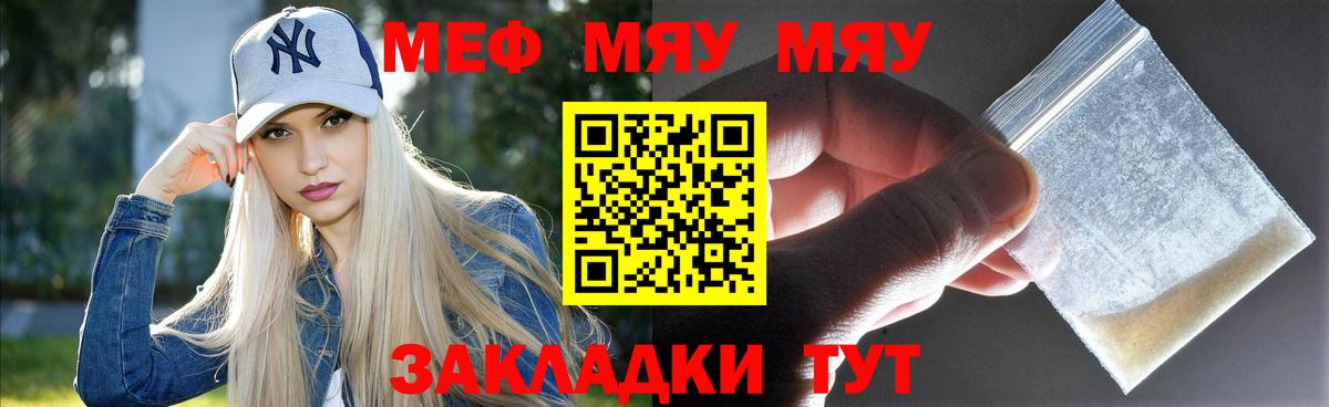 МЕФ мука Алексин