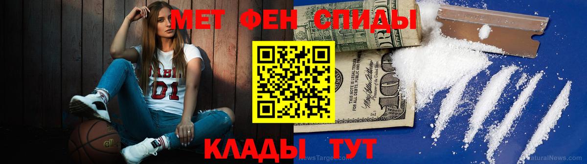 Первитин Methamphetamine  Первитин Methamphetamine  Алексин  Вход с VPN 