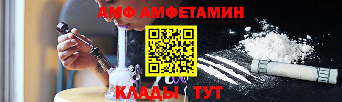 Первитин витя Алексин