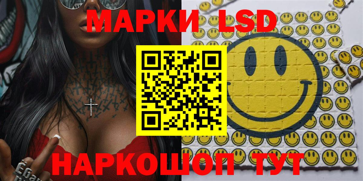 Марки NBOMe 1,5мг Алексин