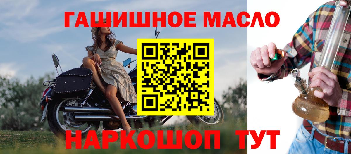 Дистиллят ТГК жижа Алексин